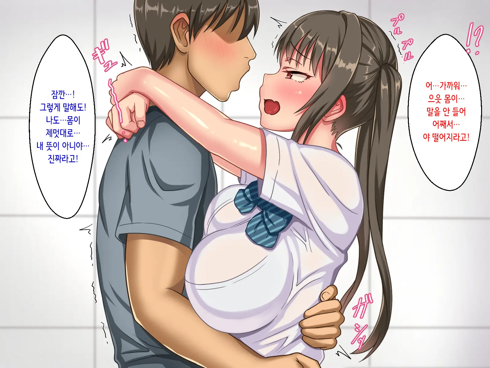 Haramase Sex Shinai To Derarenai Heya De Imouto To Pakopako Hamehame Shitatta | 임신 섹스하지 않으면 나갈 수 없는 방에서 여동생과 엄청나게 섹스해 버렸다!